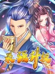 声浪计划 音乐竞演综艺全集观看